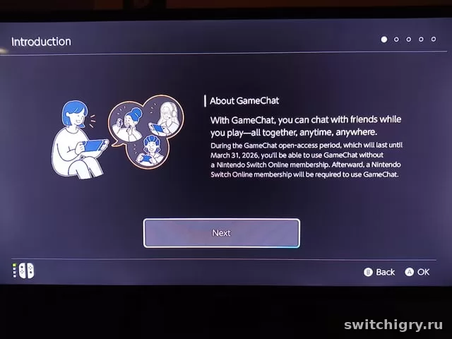 Как настроить GameChat на Nintendo Switch 2 с нуля: пошаговый гайд