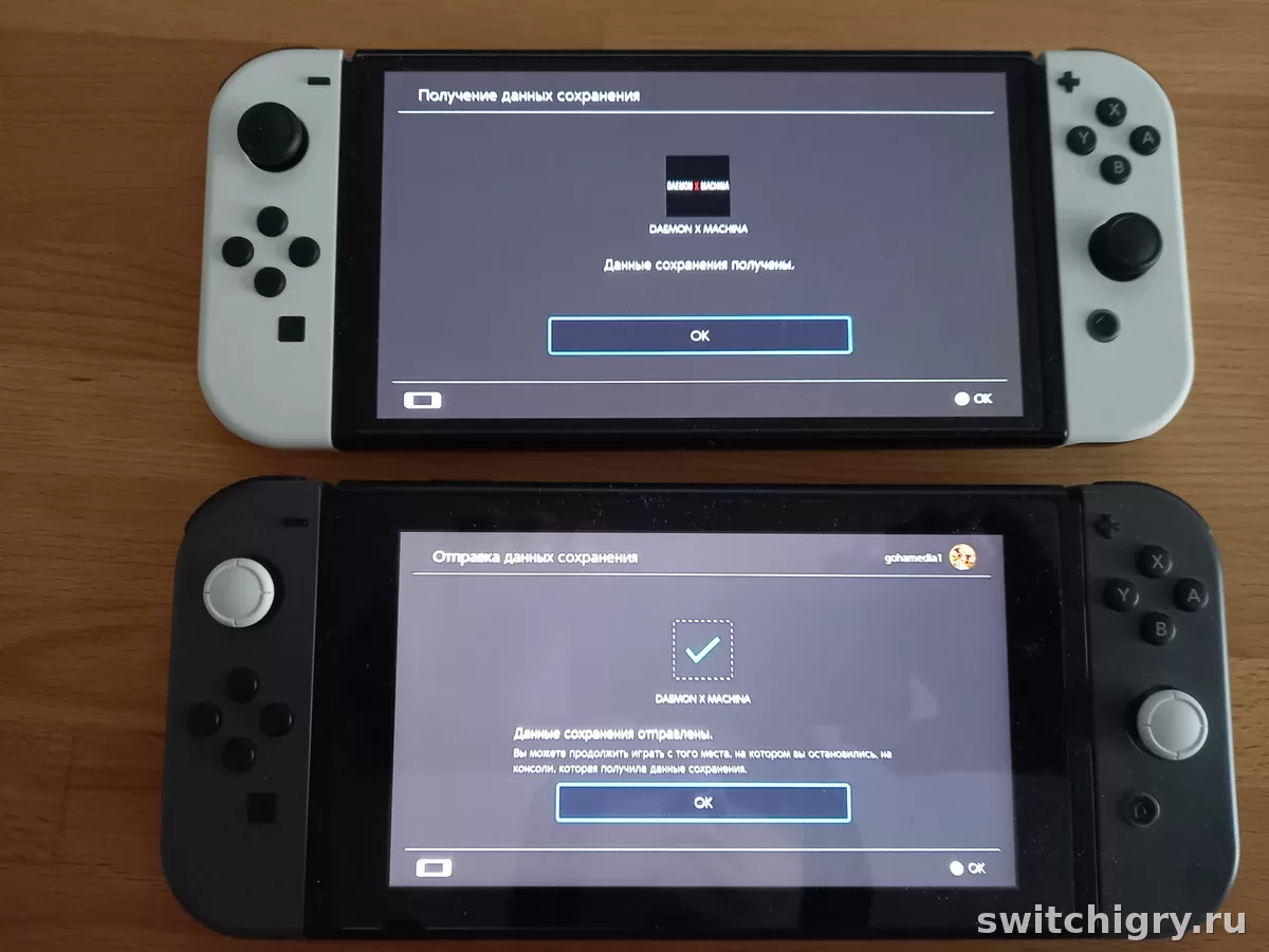 Как перенести аккаунты, сохранения и игры со старого Switch Lite или OLED на Switch 2