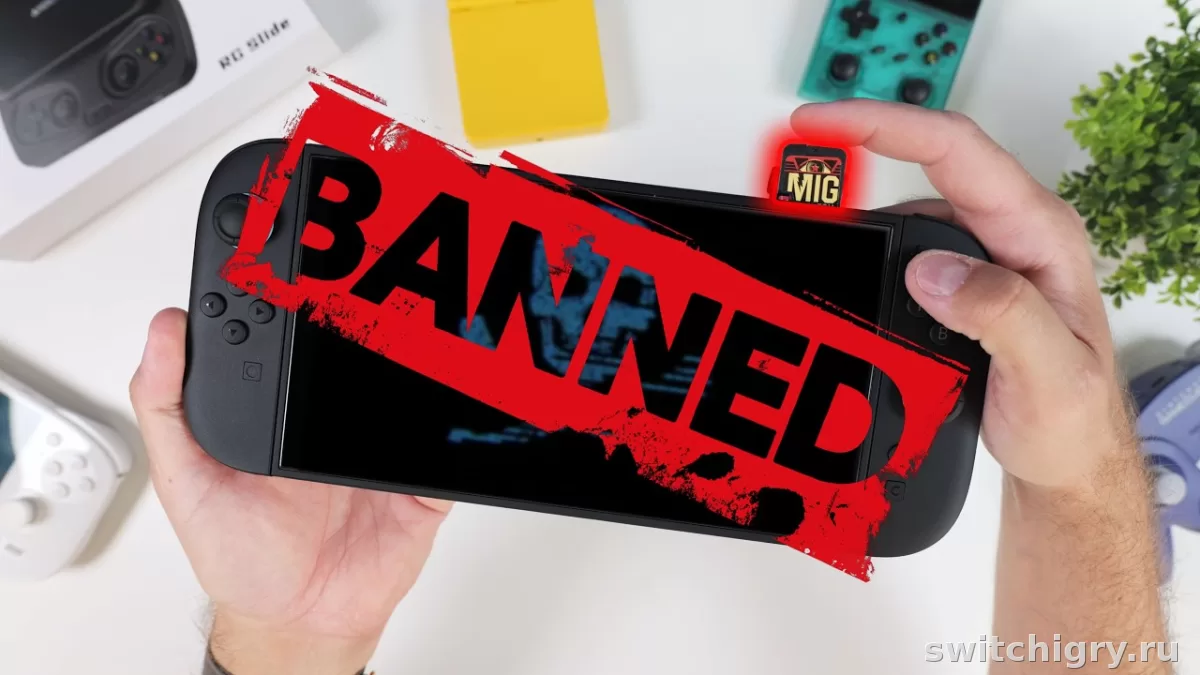 Как проверить Nintendo Switch перед покупкой: износ, бан, дрифт и скрытые дефекты