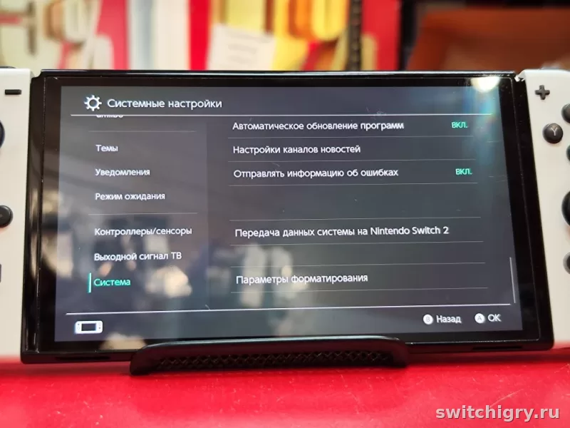 Какой регион eShop выбрать на Nintendo Switch: где реально дешевле и удобнее в 2026 году