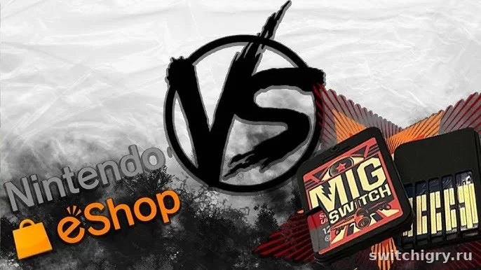 Картридж или цифра на Nintendo Switch: что лучше купить в 2026 году