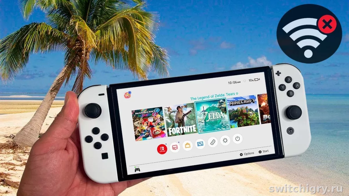 Лучшие игры на Nintendo Switch без интернета: во что играть офлайн и не зависеть от сети