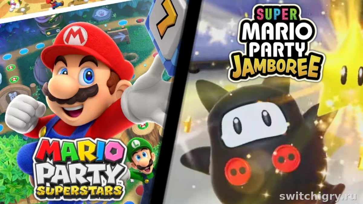 Mario Party Jamboree или Mario Party Superstars: что лучше и какую покупать