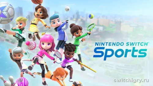 Nintendo Switch Sports в 2026 году: стоит ли покупать для семьи и гостей