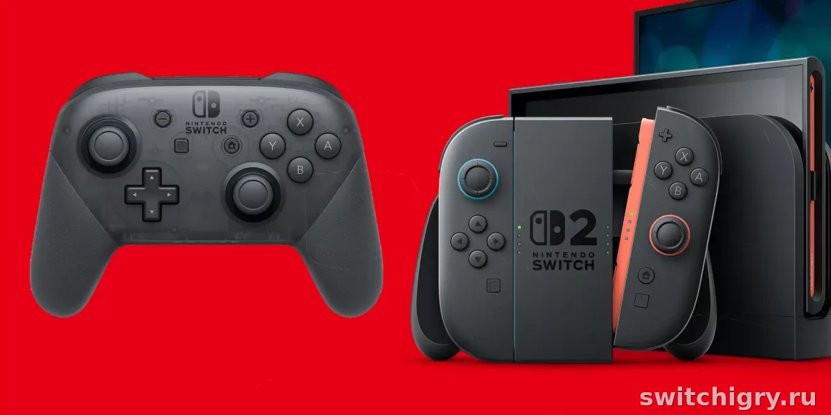 Нужен ли Pro Controller для Switch 2 или хватает Joy-Con 2