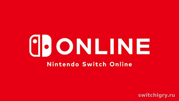 Нужно ли покупать подписку Nintendo Switch Online: кому она реально нужна