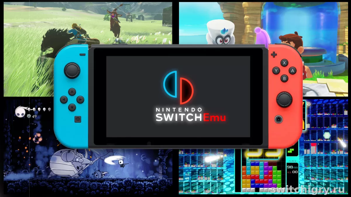 Эмуляция игр Nintendo Switch на ПК в 2026: какие проекты живы, что работает и о чём важно знать