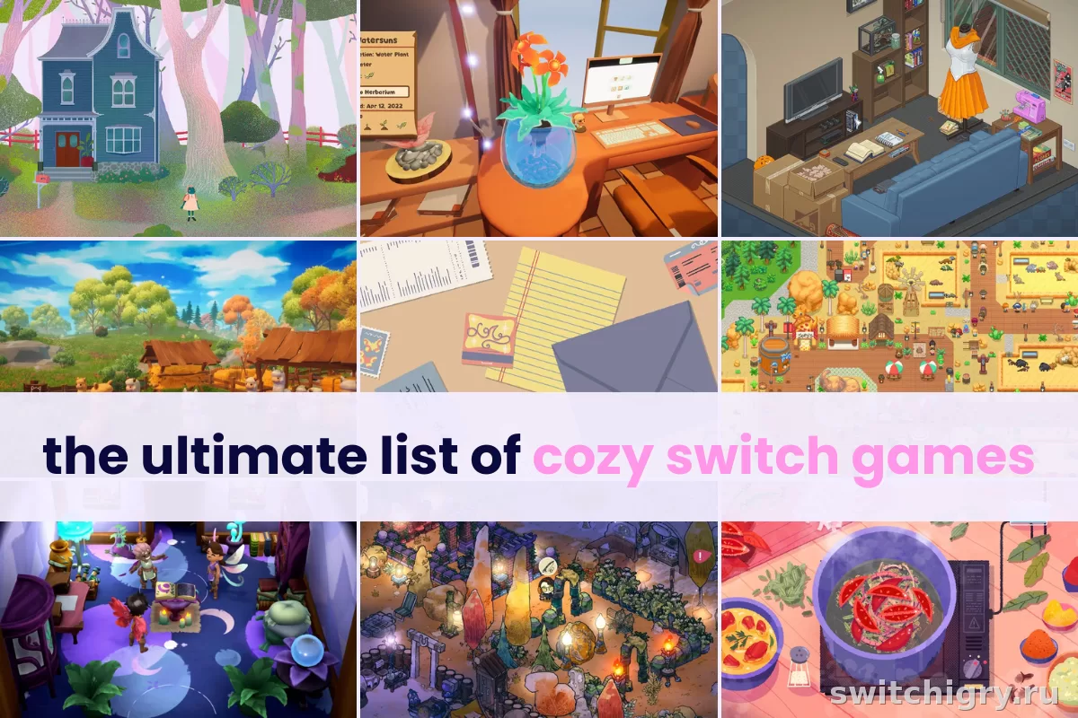 Лучшие cozy-игры на Nintendo Switch: 12 уютных хитов