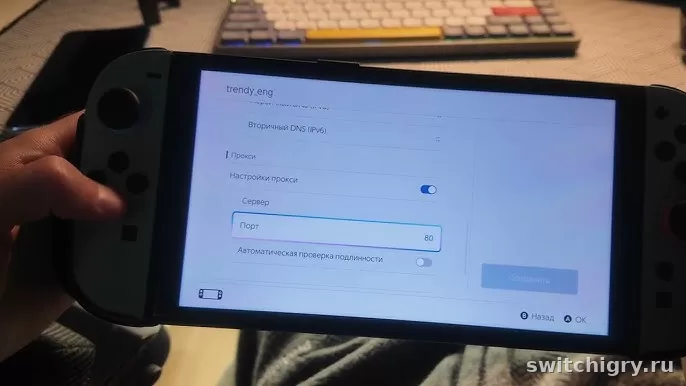 Nintendo прислала письмо о подозрительном входе: что делать сразу и как защитить аккаунт