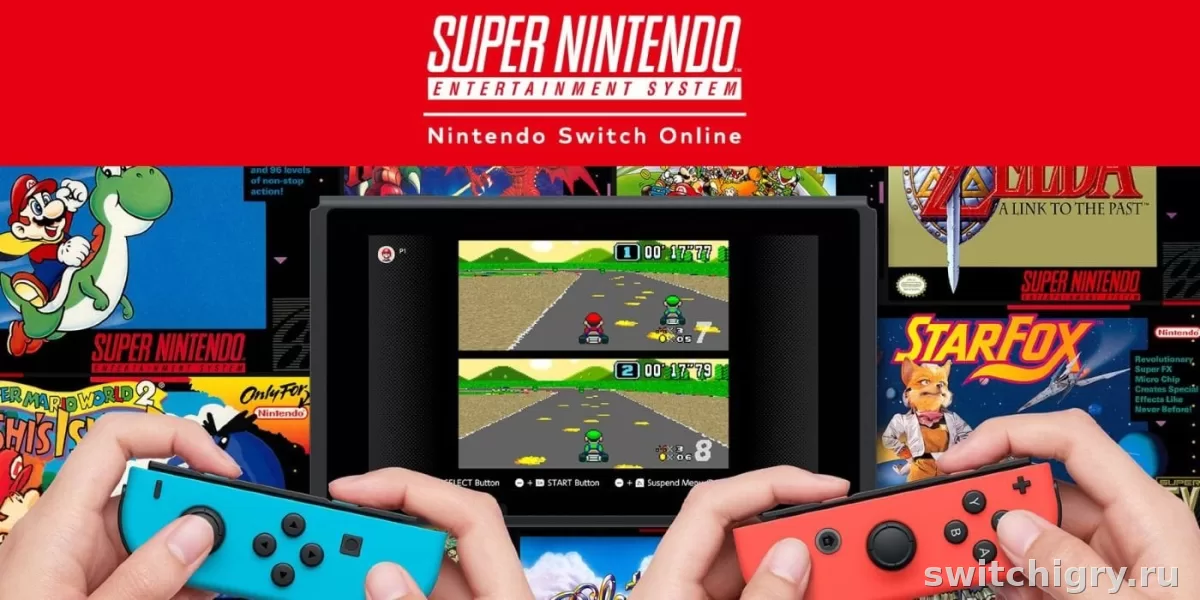 Лучшие игры SNES на Nintendo Switch Online: что действительно стоит запускать сегодня