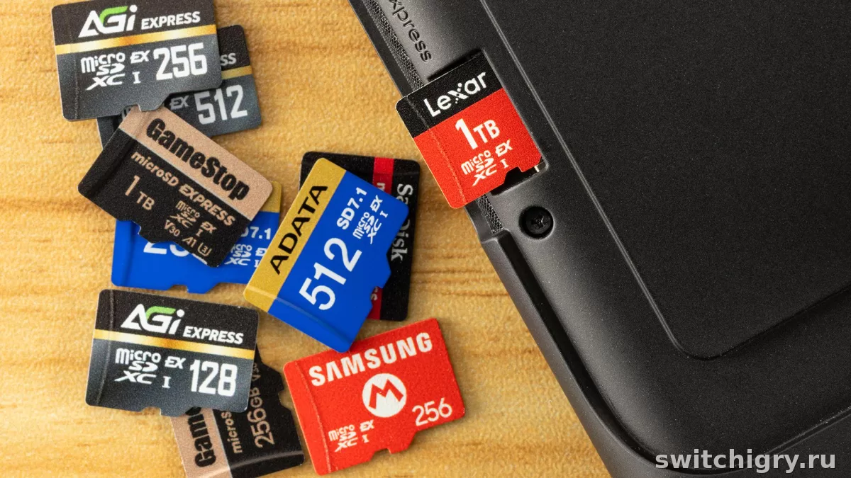 Почему для Nintendo Switch стоит покупать только проверенные быстрые microSD