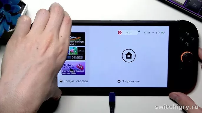 Выключение или спящий режим: что лучше для Switch 2 на практике