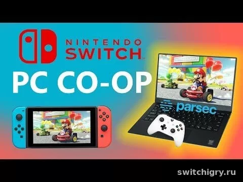 Как играть на Switch 2 удаленно: что реально работает вместо Cloud Play