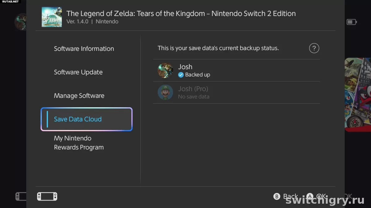 Облачные сохранения Switch: конфликты и перенос прогресса на другую консоль