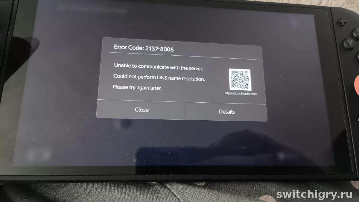 Код ошибки 2137-8056 на Nintendo Switch: что означает и как исправить