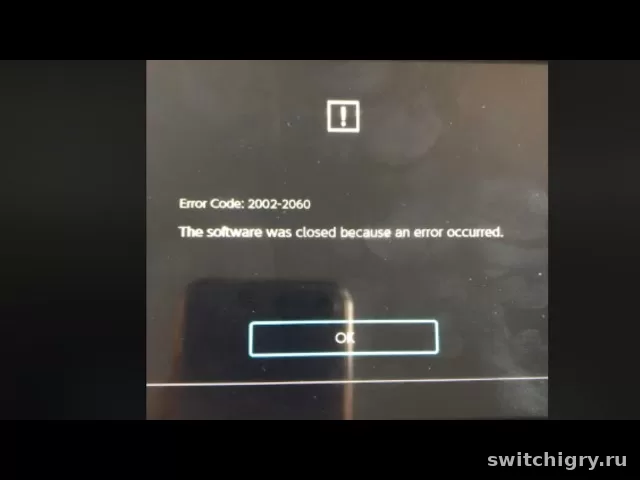 Код ошибки 2002-2060 на Nintendo Switch: что означает и как исправить