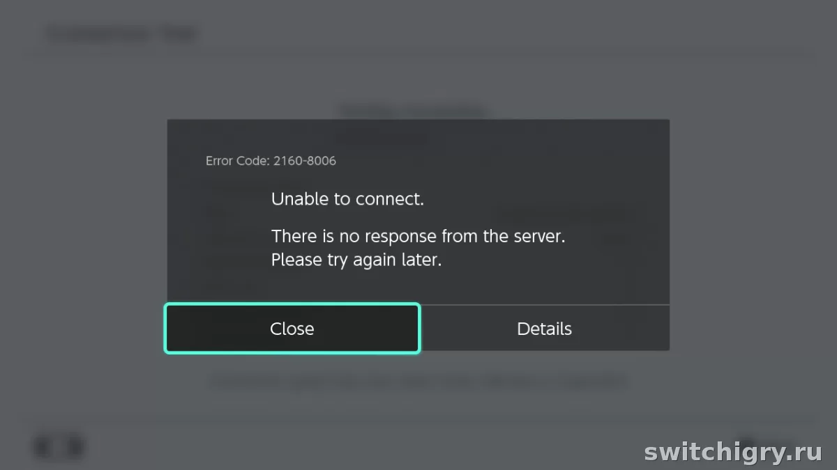 Код ошибки 2160-8006 на Nintendo Switch: что означает и как исправить