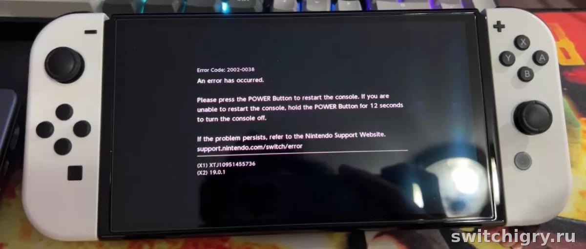 Код ошибки 2002-0038 на Nintendo Switch: что означает и как исправить