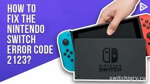 Ошибка 2123-0102 на Nintendo Switch: как восстановить доступ к онлайн-функциям