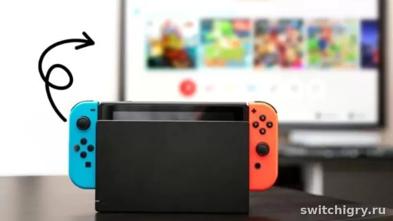 Nintendo Switch изображение не на весь экран ТВ в док-станции