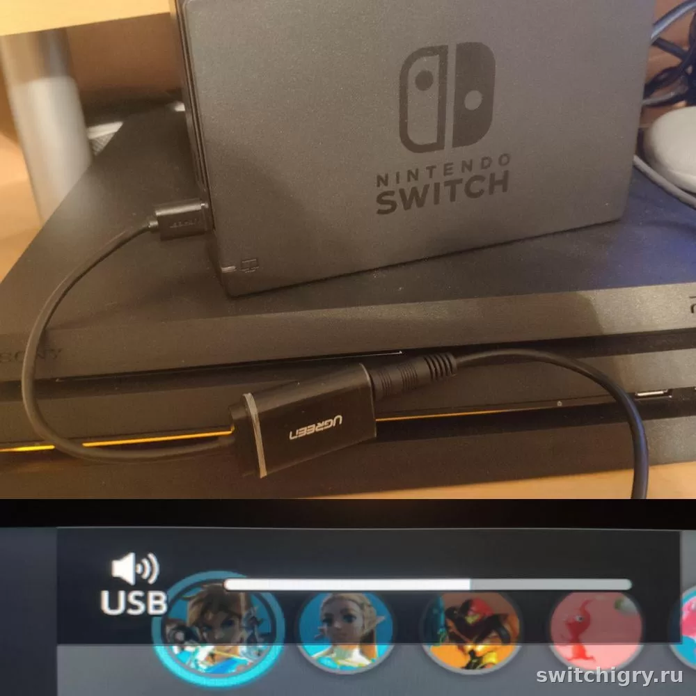 Nintendo Switch: звук идет только в наушники, а через HDMI нет
