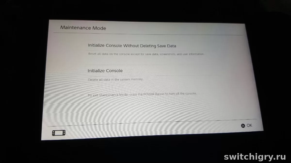Скрытое меню технического обслуживания Nintendo Switch