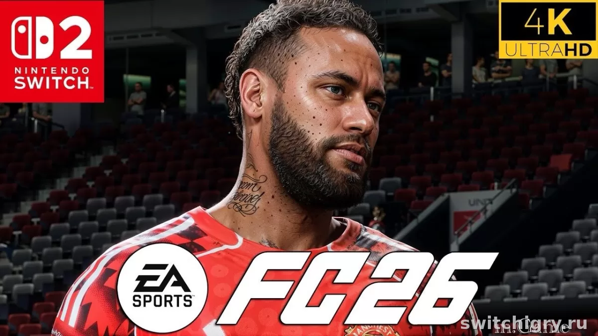 EA Sports FC 26 на Nintendo Switch 2: стоит ли покупать футбольный симулятор на портативке