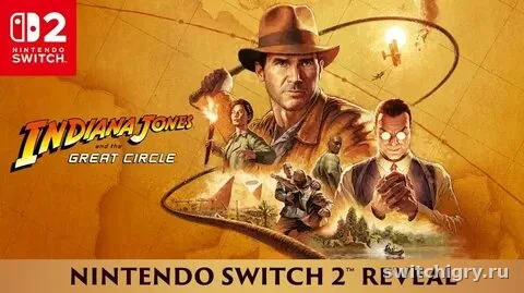Indiana Jones and the Great Circle на Switch 2: что проверить перед покупкой