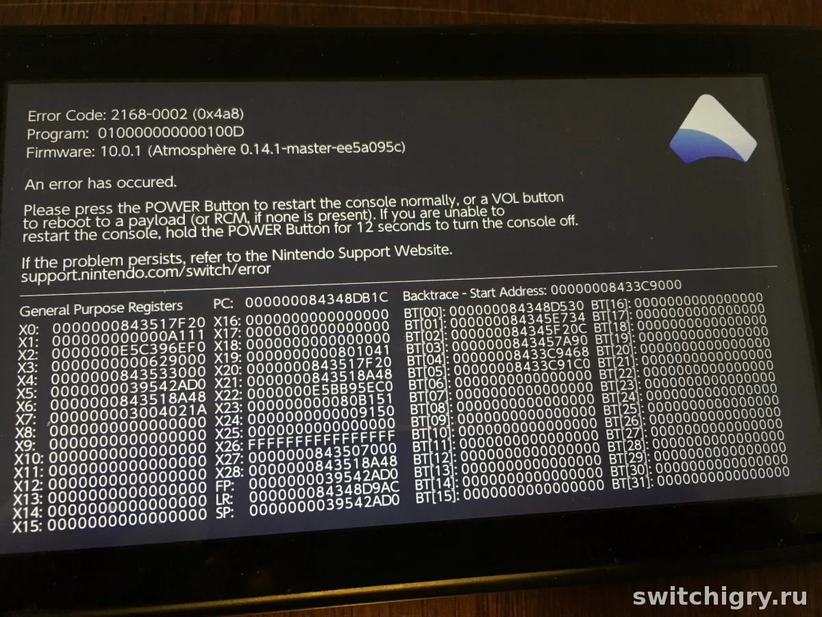 Ошибка 2168-0002 на Nintendo Switch: как убрать системный сбой и понять, когда нужен сервис