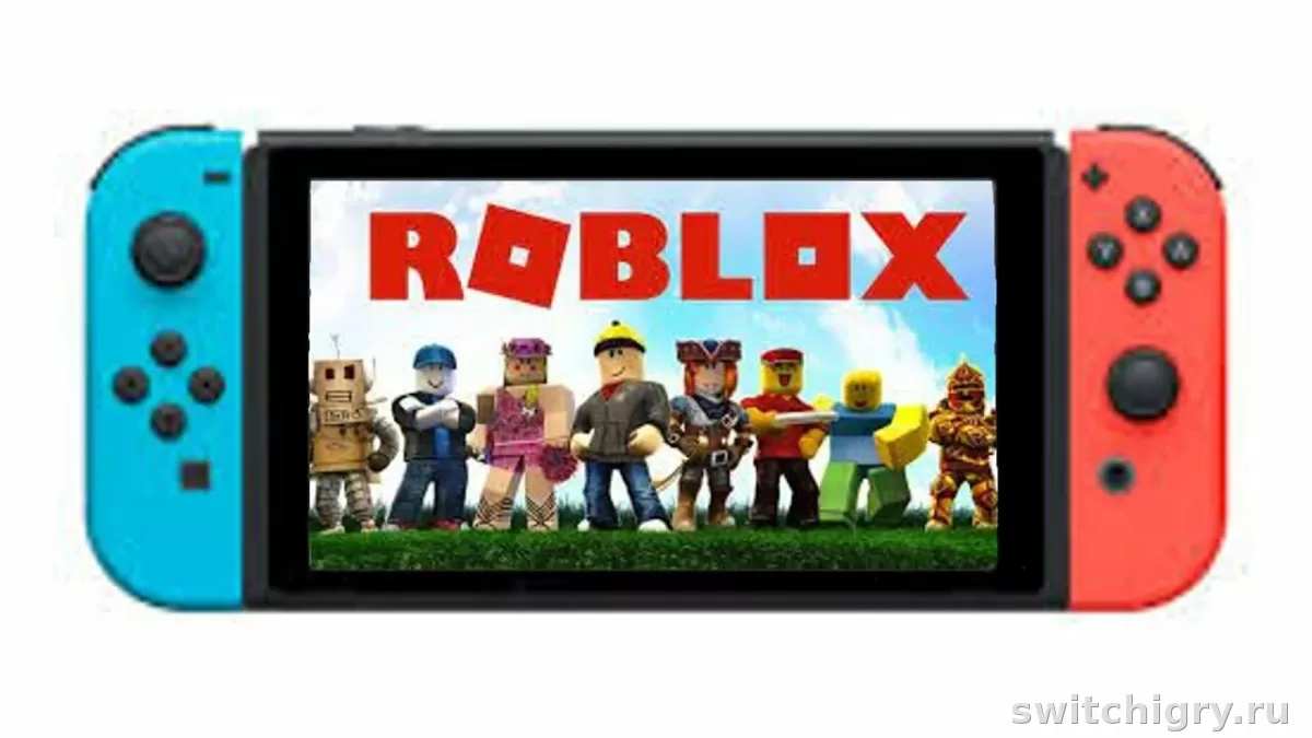 Roblox на Nintendo Switch: есть ли официальная версия и почему опасны фейковые инструкции