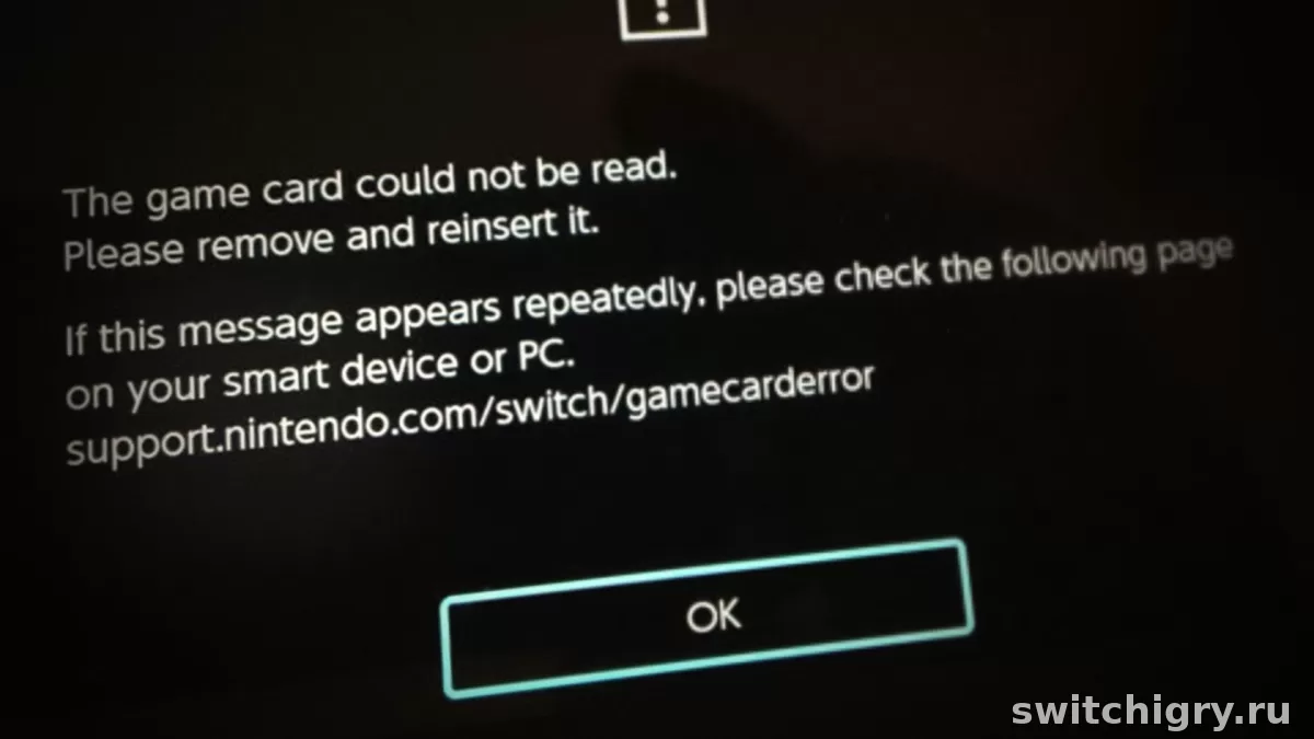 This Device Is Paused на Nintendo Switch: что означает сообщение и как вернуть интернет