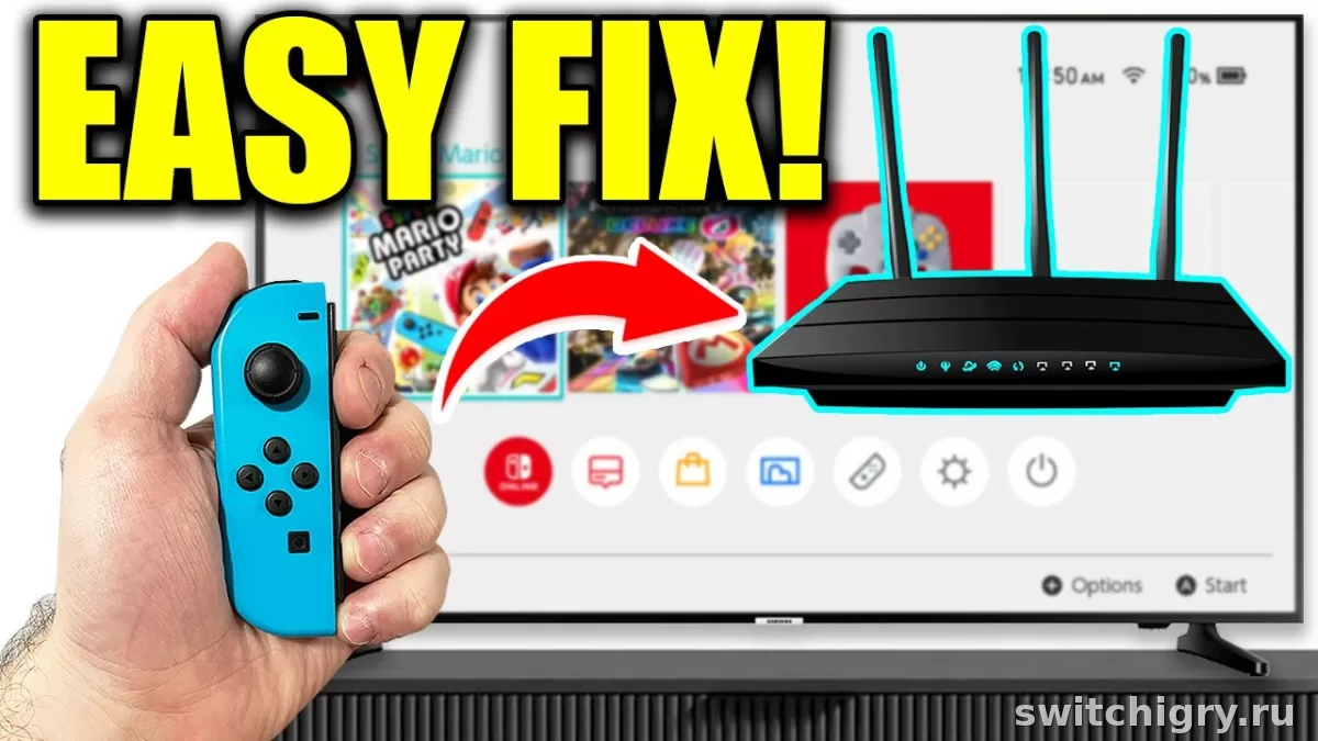 Nintendo Switch не видит Wi‑Fi: как проверить 2,4/5 ГГц, точку доступа телефона, DNS и роутер